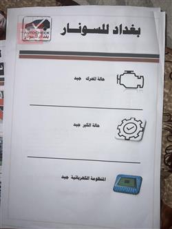کیا سێلتۆس